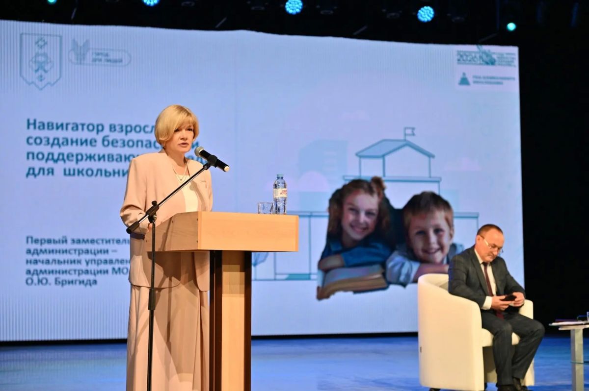 В Сыктывкаре состоялось Республиканское августовское педагогическое совещание В Сыктывкаре состоялось Республиканское августовское педагогическое совещание