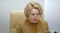 Матвиенко поздравила жителей Республики Коми со 105-летием со дня образования региона, отметив памятники природы, а также уникальные объекты культурного и духовного наследия