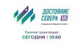 ��� ������� � ���������� ������ �������� ���������� ������-2026�!