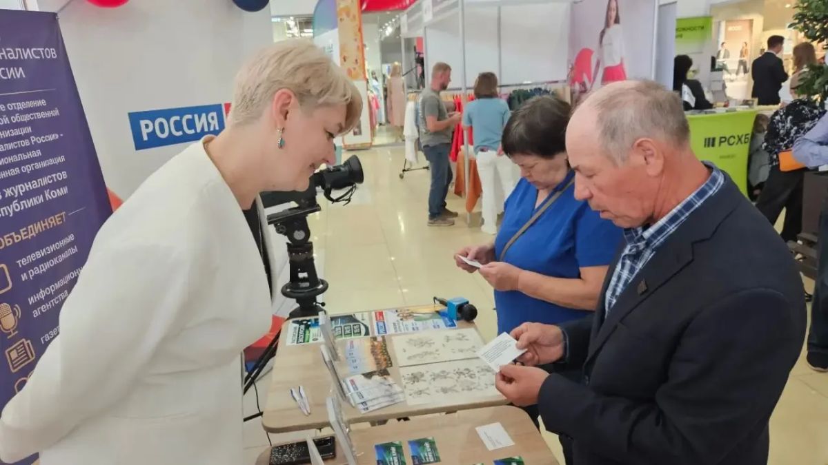 Телерадиокомпания «Коми Гор» на выставке «Достояние Севера»! Телерадиокомпания «Коми Гор» на выставке «Достояние Севера»!