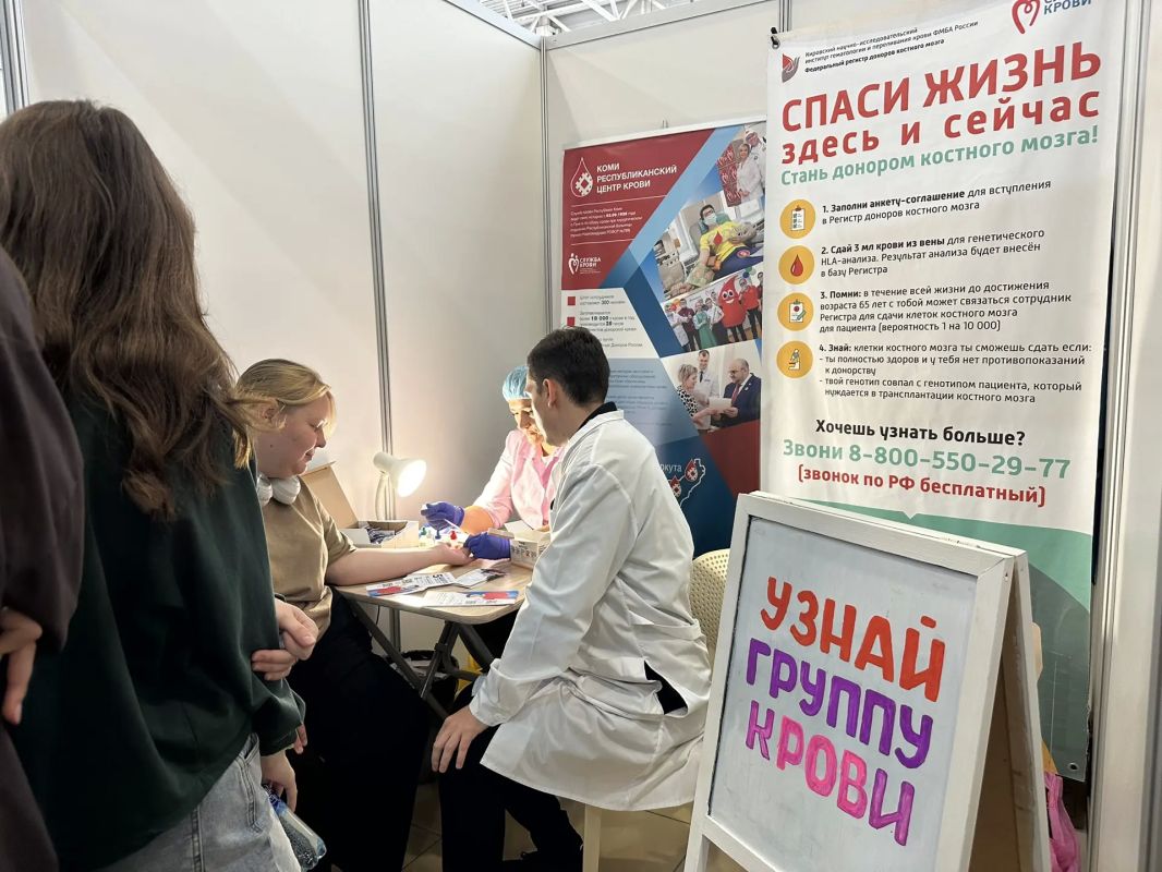 На выставке «Достояние Севера» можно узнать свою группу крови На выставке «Достояние Севера» можно узнать свою группу крови