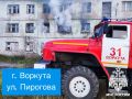 За #ДежурныеСутки подразделения пожарной охраны ликвидировали 3 пожара