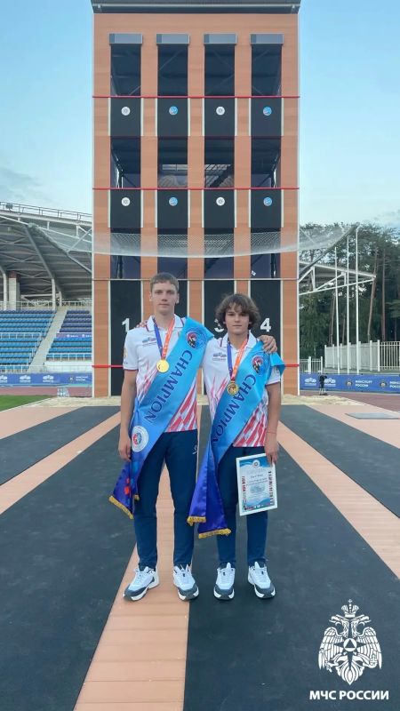 Наши ребята - Чемпионы мира В Жуковском торжественно открылись XV Чемпионат мира среди юношей и юниоров и XI Чемпионат мира среди девушек и юниорок по пожарно-спасательному спорту. На протяжении четырех дней юные спортсмены... Наши ребята - Чемпионы мира В Жуковском торжественно открылись XV Чемпионат мира среди юношей и юниоров и XI Чемпионат мира среди девушек и юниорок по пожарно-спасательному спорту. На протяжении четырех дней юные спортсмены...