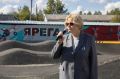 В Яреге открылся новый скейт-парк с памп-треком