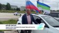 В Сыктывкаре автопробегом отметили сразу два праздника