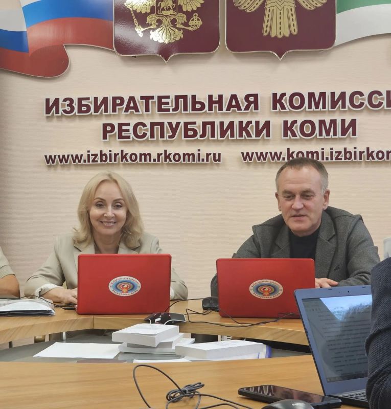Состоялось заседание Избирательной комиссии Республики Коми № 148 Состоялось заседание Избирательной комиссии Республики Коми № 148