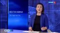Утепляемся: с завтрашнего дня в Коми начнётся похолодание