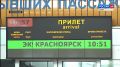 Сотрудники Коми лесопожарного центра вернулись из командировки в Красноярский край, где тушили лесные пожары