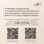 Для предпринимателей Республики Коми, пострадавших в результате атак украинских БПЛА, подготовлены меры поддержки