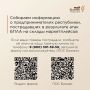 Для предпринимателей Коми, пострадавших в результате атак БПЛА, подготовлены федеральные меры поддержки