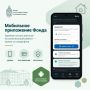 В Коми появится приложение для оплаты взносов на капремонт