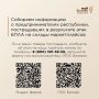 Для предпринимателей нашей республики, пострадавших в результате атак украинских беспилотников, подготовлены меры поддержки