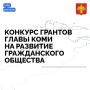 ������������ ��������� ���������� ���������� � ������������ ������� ����� ���������� ���� �� �������� ������������ �������� 2026 ����