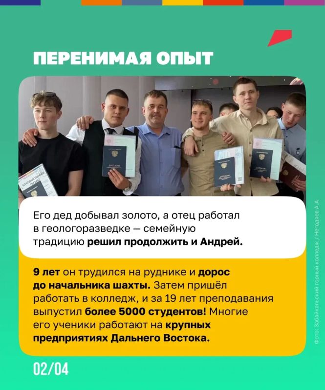 Чтобы стать шахтёром, нужно познакомиться с БелАЗом, подружиться с буровой техникой и кое-что ещё Чтобы стать шахтёром, нужно познакомиться с БелАЗом, подружиться с буровой техникой и кое-что ещё