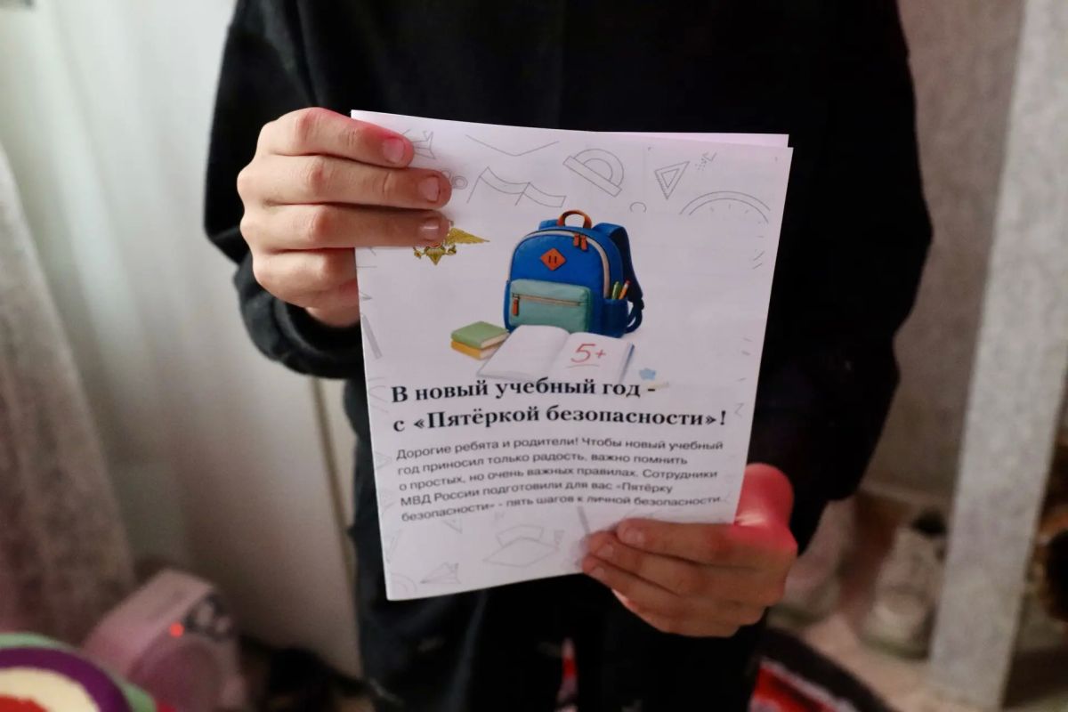 Полицейские и общественники Коми продолжают благотворительную акцию «Помоги пойти учиться» Полицейские и общественники Коми продолжают благотворительную акцию «Помоги пойти учиться»