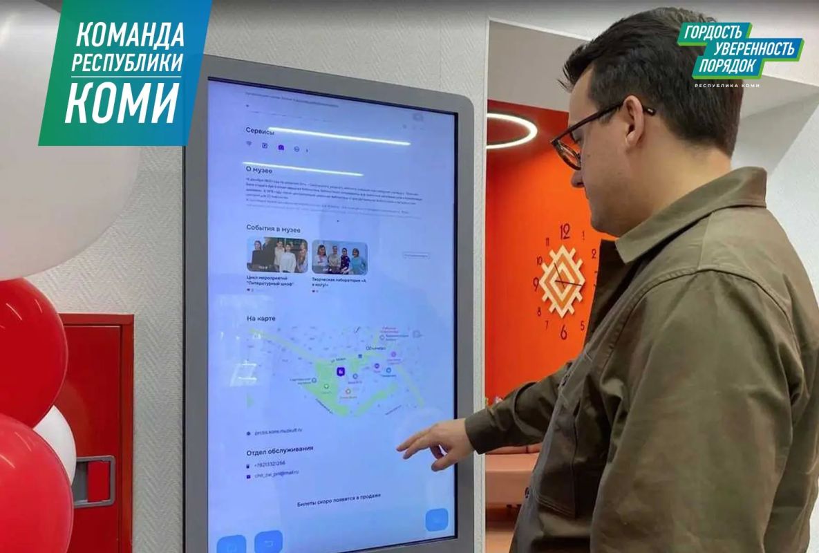 Сергей Емельянов посетил модельную библиотеку в Объячево Сергей Емельянов посетил модельную библиотеку в Объячево