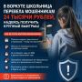 � ������� ��������� �������� ���������� 24 ������ ������, ������� �������� ������� �������