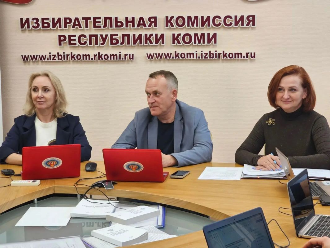 Состоялось заседание Избирательной комиссии Республики Коми № 151 Состоялось заседание Избирательной комиссии Республики Коми № 151