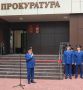 Сегодня прокуратура Республики Коми отмечает 104-ю годовщину со дня своего образования