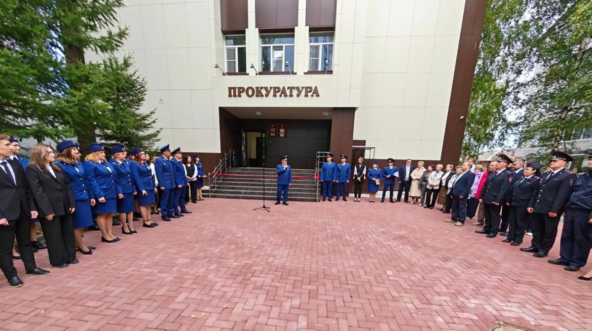 Сегодня прокуратура Республики Коми отмечает 104-ю годовщину со дня своего образования Сегодня прокуратура Республики Коми отмечает 104-ю годовщину со дня своего образования
