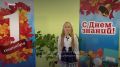 Ростислав Гольдштейн: Посмотрите, какие у нас первоклашки!