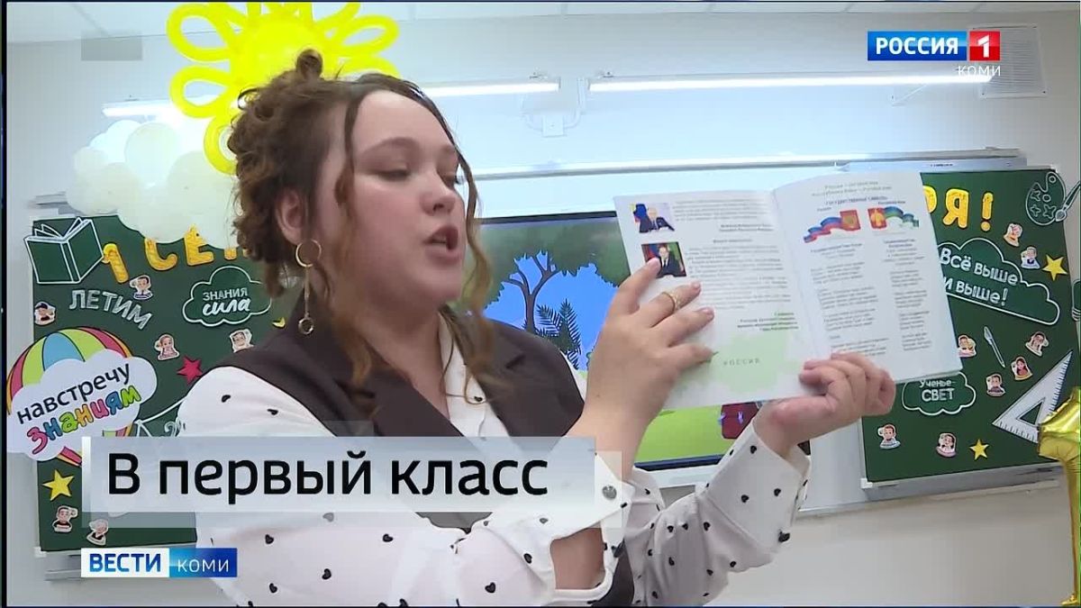 В 2026 году действуют новые правила обучения первоклассников