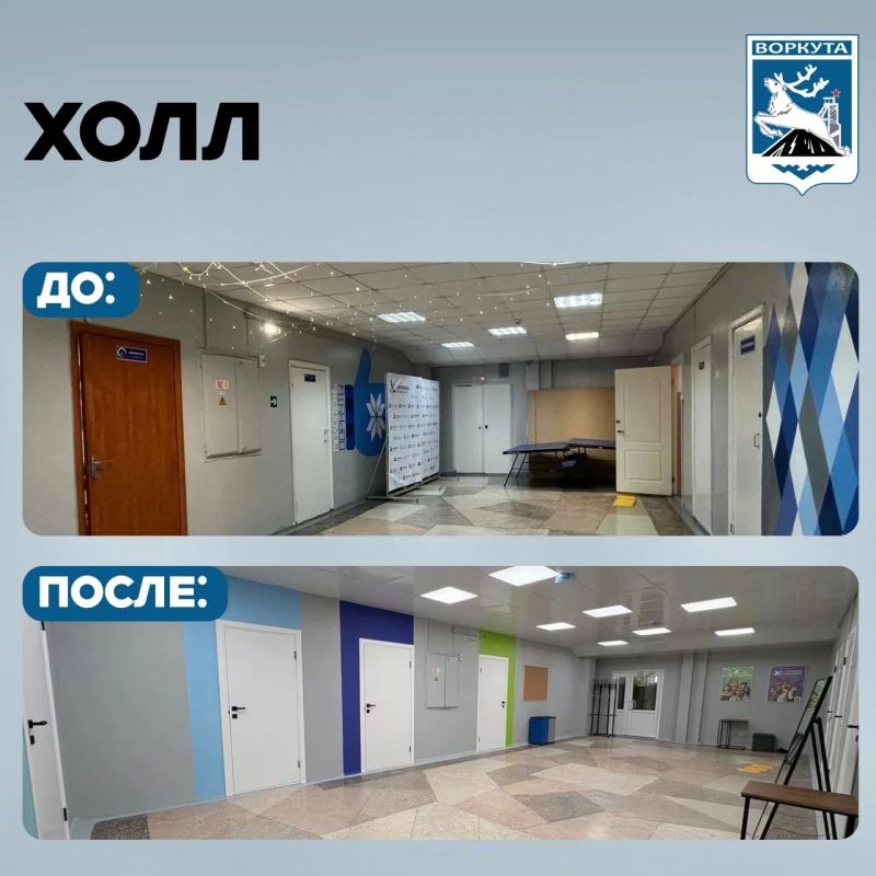 Этой осенью в Воркуте откроется новое молодёжное пространство Этой осенью в Воркуте откроется новое молодёжное пространство