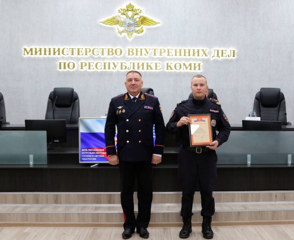 2 сентября – День патрульно-постовой службы полиции 2 сентября – День патрульно-постовой службы полиции