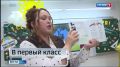 В 2026 году действуют новые правила обучения первоклассников