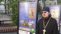 В Сыктывкаре открылась передвижная выставка «Небесная защита русского воинства»