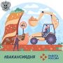 За каждым масштабным строительным проектом стоит не только мощная техника, но и уверенная рука профессионала