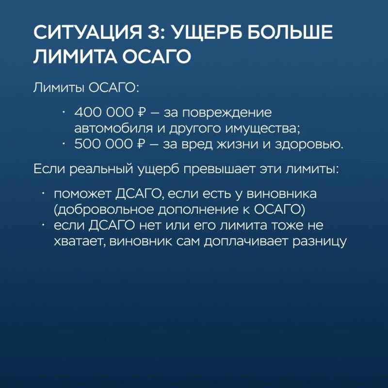 Полис ОСАГО защищает финансы автовладельца, если по его вине произошло ДТП — страховая компания возместит ущерб потерпевшему Полис ОСАГО защищает финансы автовладельца, если по его вине произошло ДТП — страховая компания возместит ущерб потерпевшему