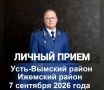 7 �������� 2026 ���� �������� ���������� ���� ������ ������� ������������ �� ������ ������ ������� �� ������� ������� ����-�������� � ��������� �������