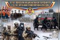 Инновации, спецтехника и полевая кухня: Росгвардия приглашает жителей Сыктывкара на юбилейный праздник