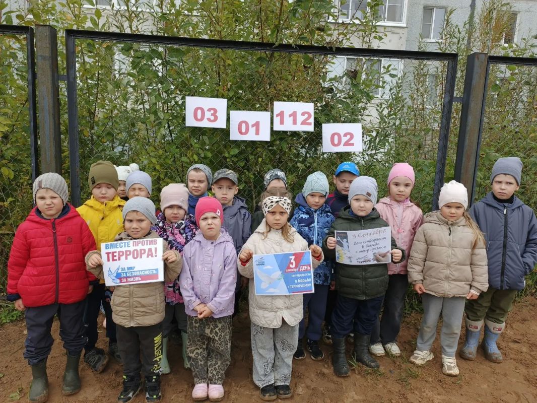 Сегодня в детских садах Сыктывкара прошли мероприятия, посвящённые Дню солидарности в борьбе с терроризмом Сегодня в детских садах Сыктывкара прошли мероприятия, посвящённые Дню солидарности в борьбе с терроризмом