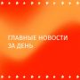 ���������� ���������� �� ��������� ������ �� �������� ��������� � �������� �������� � ������ ���������, ��� ���������� ����� 3 �����