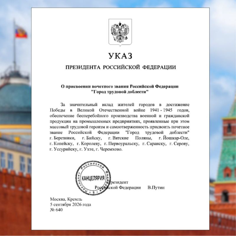 4 сентября в Москве под председательством директора Департамента международных организаций (ДМО) МИД России К.М.Логвинова состоялись межмидовские консультации на тему «О координации позиций государств-членов ОДКБ по вопросам... 4 сентября в Москве под председательством директора Департамента международных организаций (ДМО) МИД России К.М.Логвинова состоялись межмидовские консультации на тему «О координации позиций государств-членов ОДКБ по вопросам...