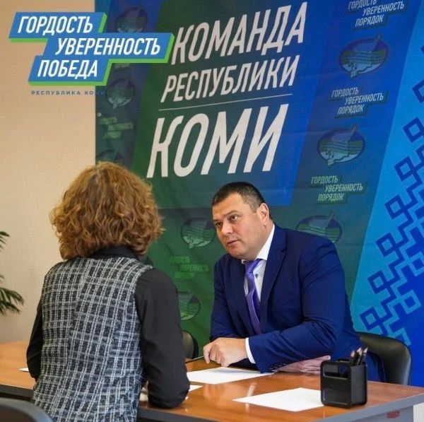 В приоритете «Команды Республики Коми» — финансовая устойчивость муниципалитетов В приоритете «Команды Республики Коми» — финансовая устойчивость муниципалитетов