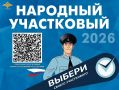 � ��� �� ���� ��������� ������ ������������ ���� �������������� �������� ��������� ���������� � 2026�