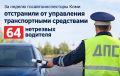 �� ������ ����������������� ���� ���������� �� ���������� ������������� ���������� 64 ��������� ��������