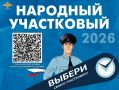 � ���� ��������� ������ ���� �������������� �������� ��������� ���������� - 2026�