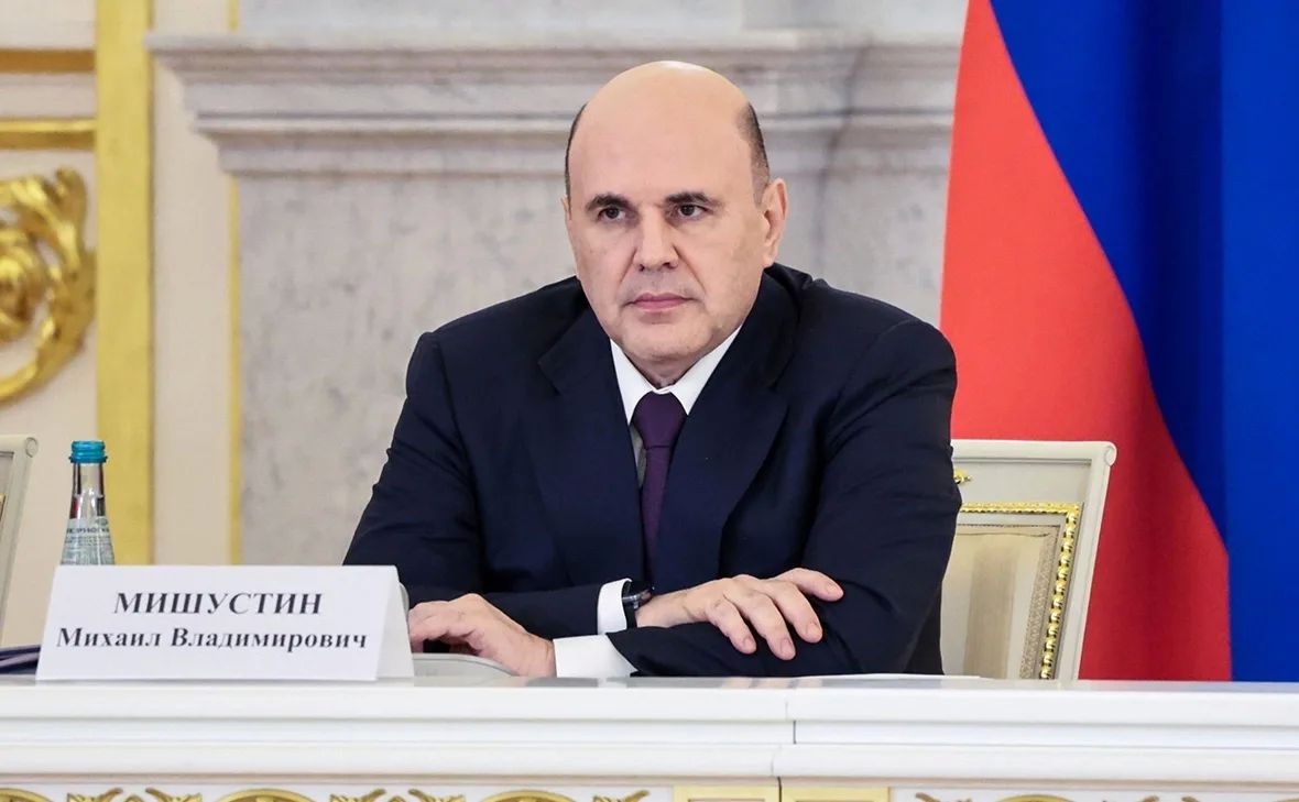 Мишустин поручил проверить эффективность форумов, финансируемых из бюджета