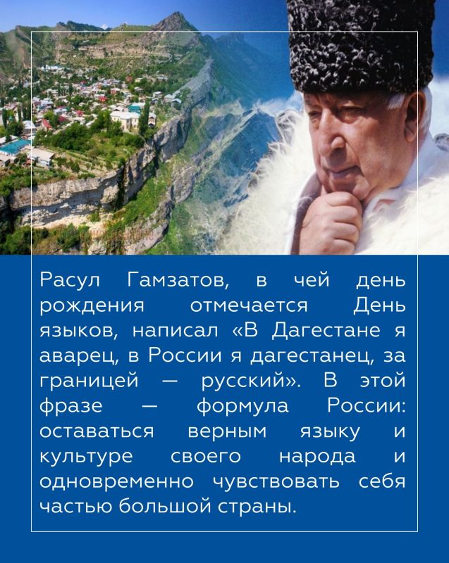 Владимир Джабаров: В России до сих пор есть носители более 150 языков — от карельского до нанайского Владимир Джабаров: В России до сих пор есть носители более 150 языков — от карельского до нанайского