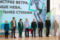 И.о. руководителя СУ СК России по Республике Коми принял участие в детском спортивном празднике «Быстрее ветра, выше неба, сильнее стихии»