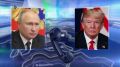 Путин и Трамп договорились продолжать работу по «гуманитарным вопросам»