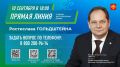 ������ ��������: ������� � 18:00 ��������� ������ ����� ����� ���������� ���� ���������� �����������