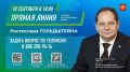 ��� ������� � 18:00 �� ������ ����� ��������� ���������� ������� �� ���������� ������� �� ������� �������! �� ����������!