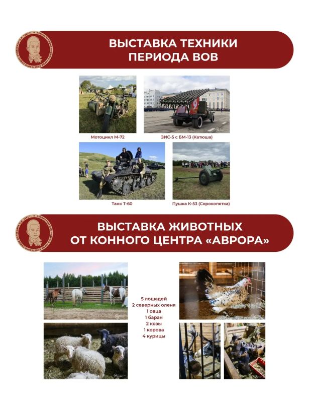 Молодёжный центр Сыктывкара приглашает на военно-историческую реконструкцию подвига Героя Советского Союза Оплеснина Н.В. 1941 г. Осталось 3 дня! Молодёжный центр Сыктывкара приглашает на военно-историческую реконструкцию подвига Героя Советского Союза Оплеснина Н.В. 1941 г. Осталось 3 дня!