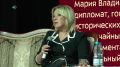 Официальный представитель МИД России Мария Захарова встретилась со студентами Коми