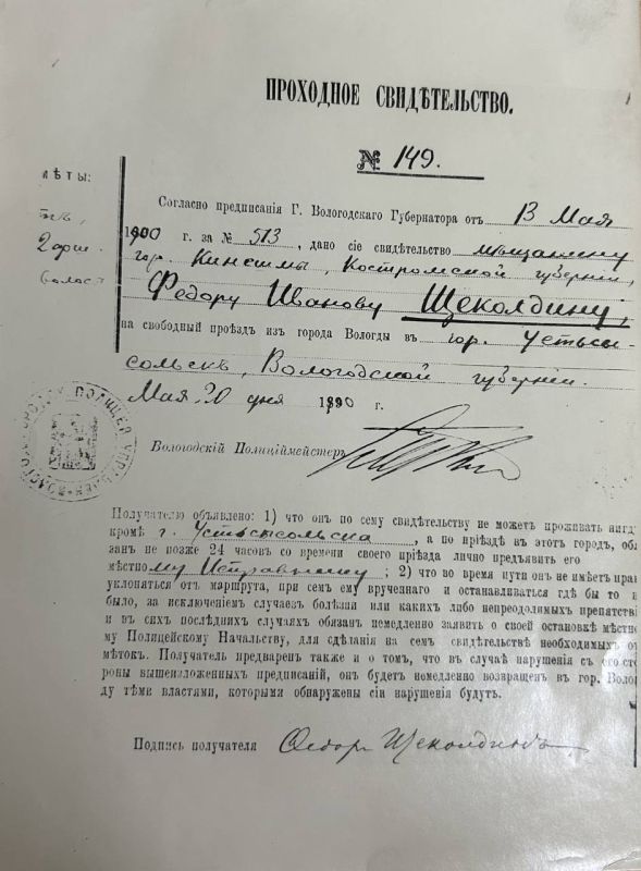 #СейфПамяти: 105 лет на страже порядка #СейфПамяти: 105 лет на страже порядка